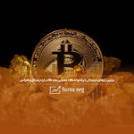 برترین ارز دیجیتال با پشتوانه طلا+ معرفی نماد طلا در ارز دیجیتال و فارکس